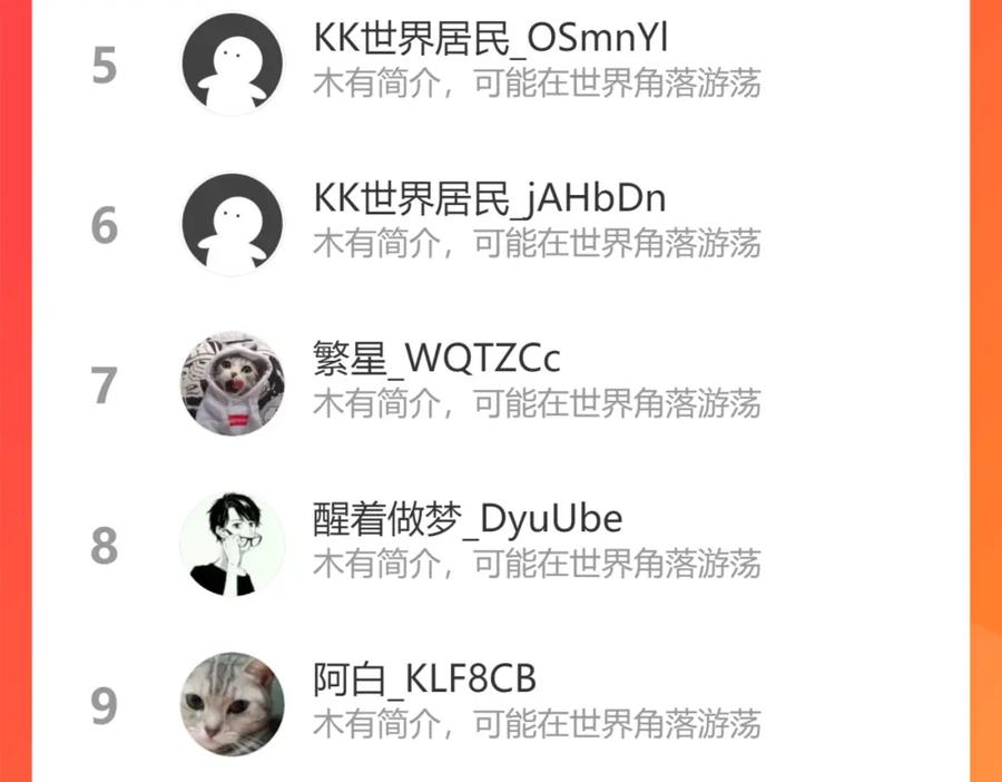 我能看到成功率 第180话 亲情 第127页