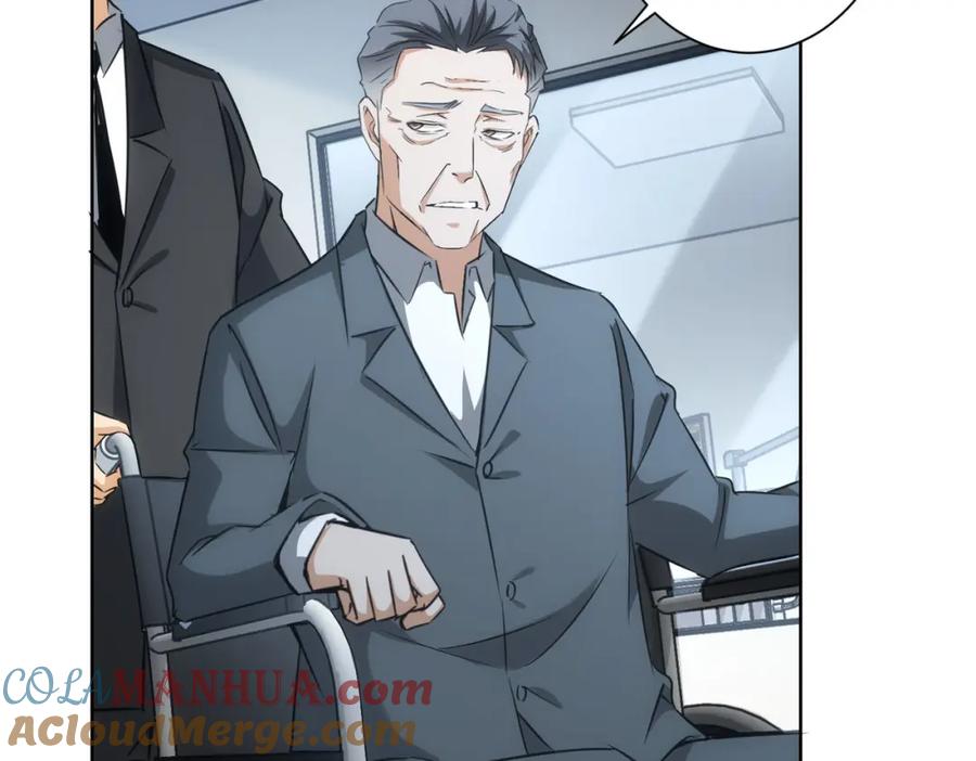 我能看到成功率 第180话 亲情 第13页