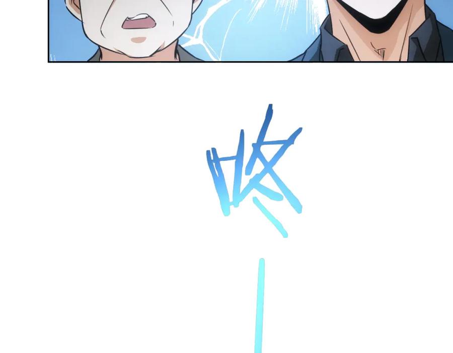 我能看到成功率 第180话 亲情 第50页