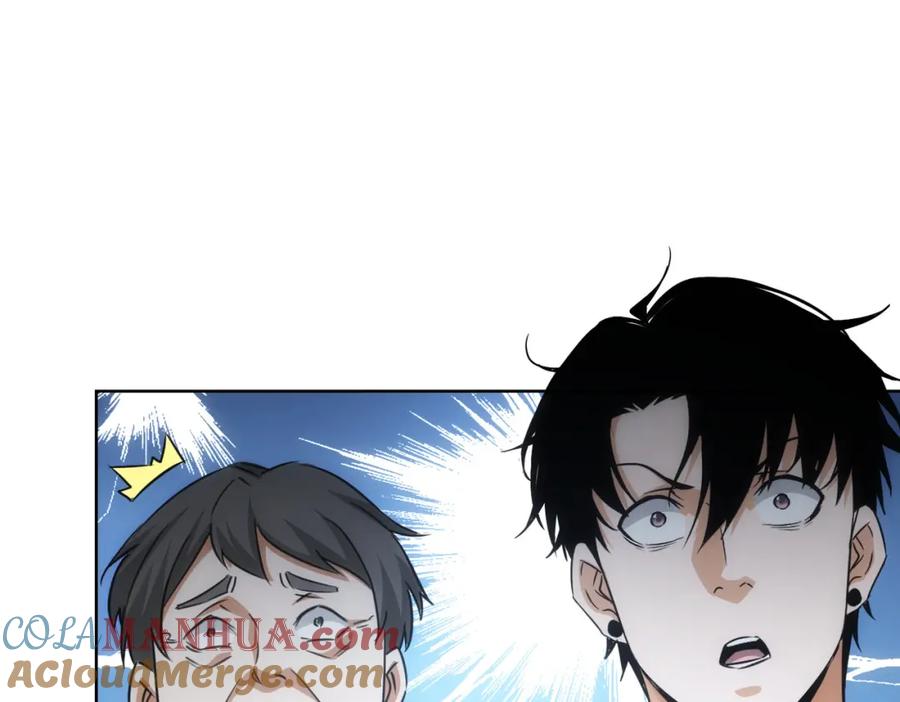 我能看到成功率 第180话 亲情 第49页