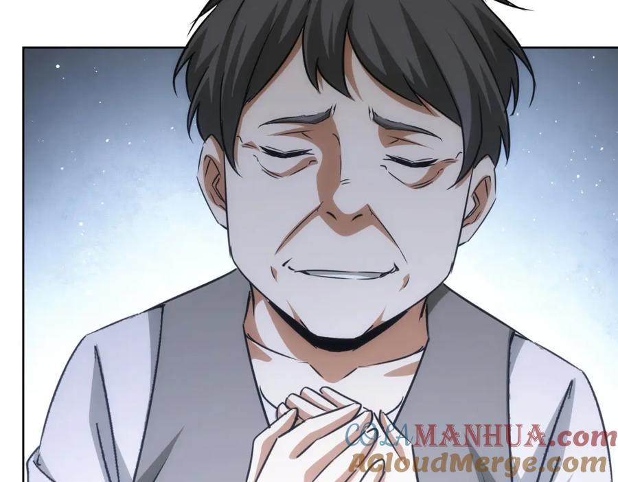 我能看到成功率 第180话 亲情 第57页