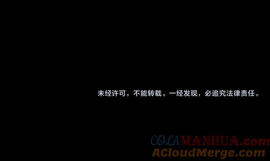 我能看到成功率 第180话 亲情 第125页