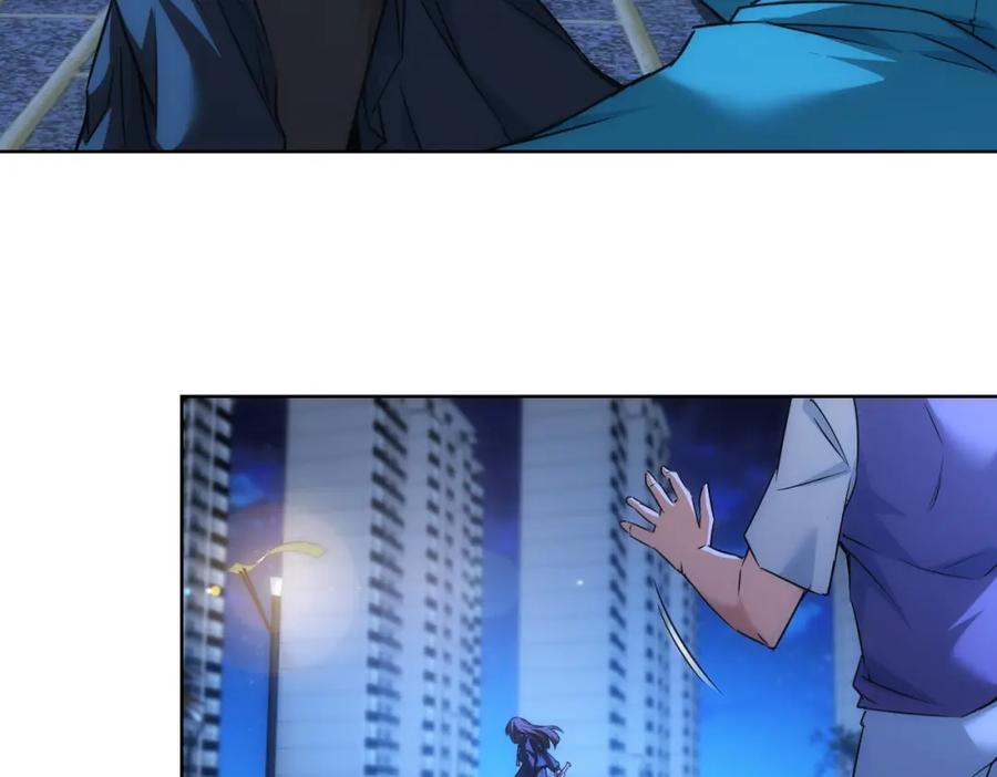 我能看到成功率 第181话 活跃的胖子 第32页