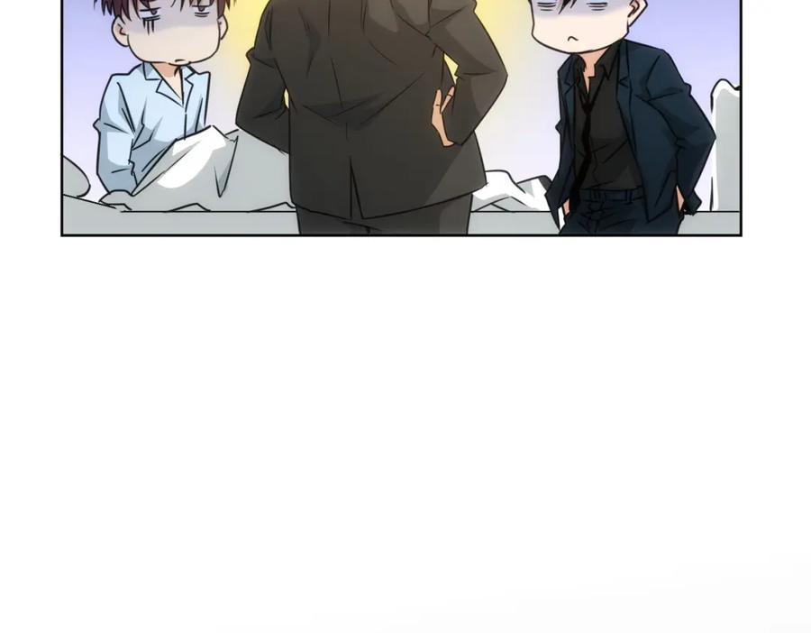 我能看到成功率 第181话 活跃的胖子 第71页