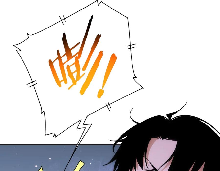 我能看到成功率 第181话 活跃的胖子 第23页