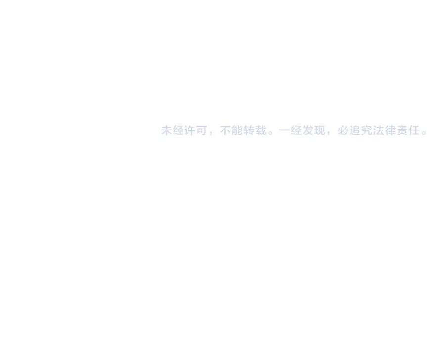 我能看到成功率 第182话 捉妖 第95页