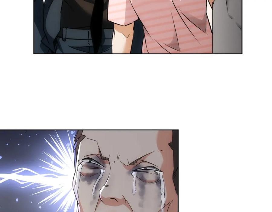 我能看到成功率 第182话 捉妖 第63页