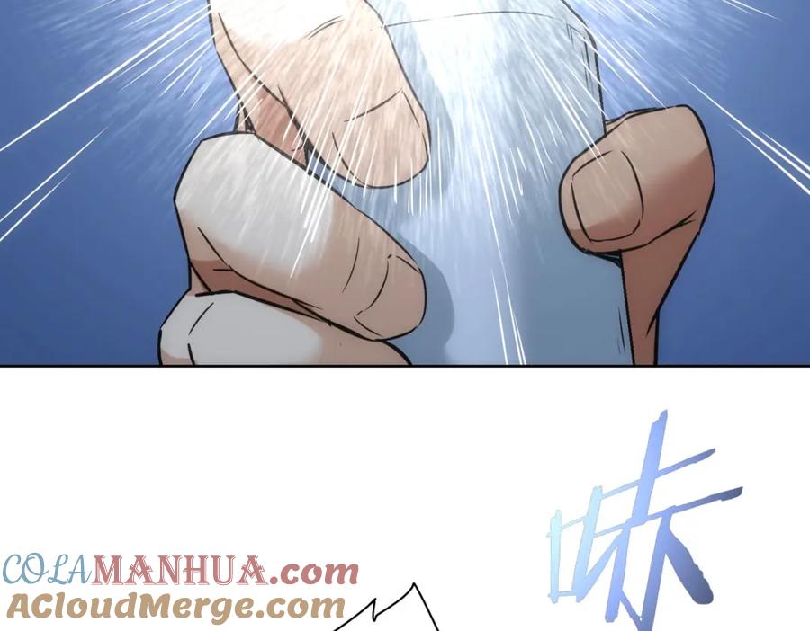 我能看到成功率 第182话 捉妖 第49页