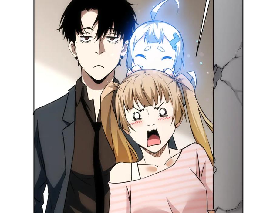 我能看到成功率 第182话 捉妖 第62页