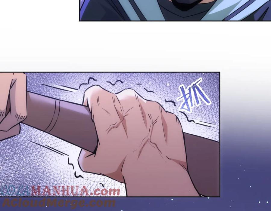 我能看到成功率 第182话 捉妖 第41页