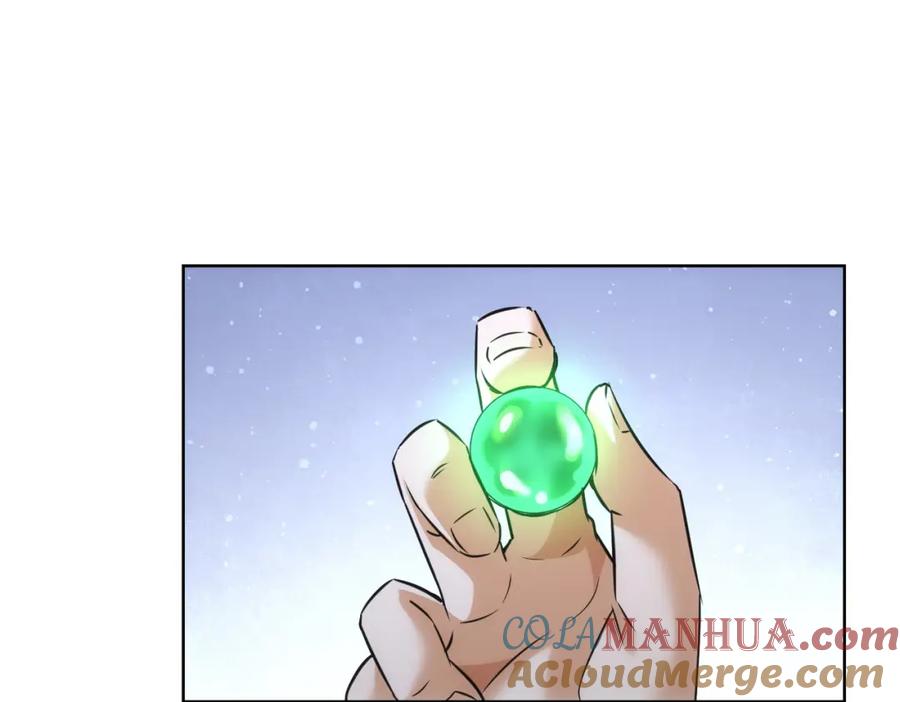 我能看到成功率 第183话 胖子危险 第56页