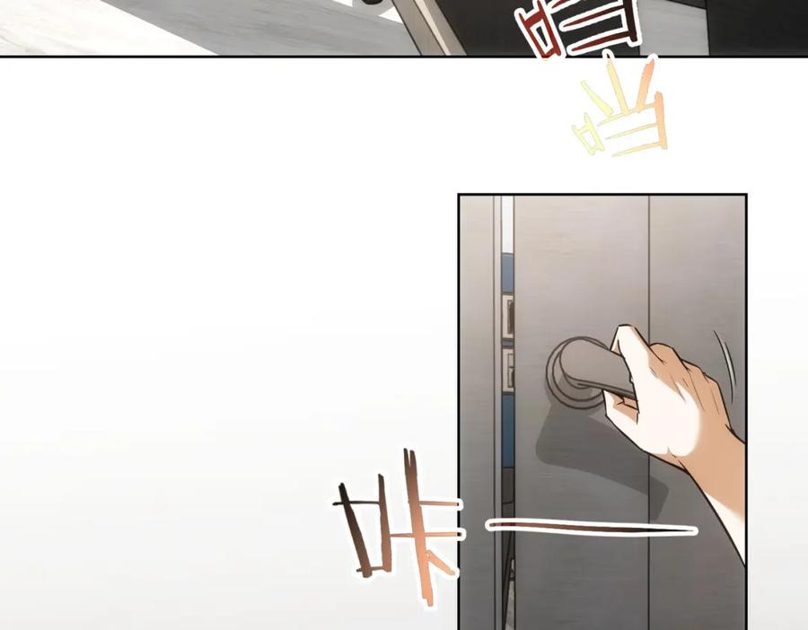 我能看到成功率 第183话 胖子危险 第7页