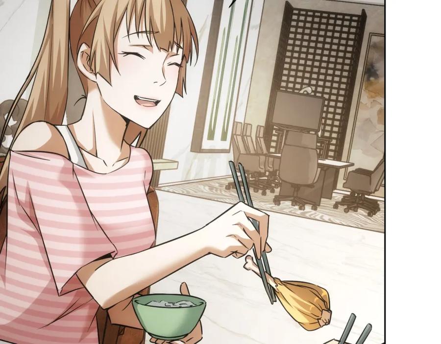 我能看到成功率 第183话 胖子危险 第23页