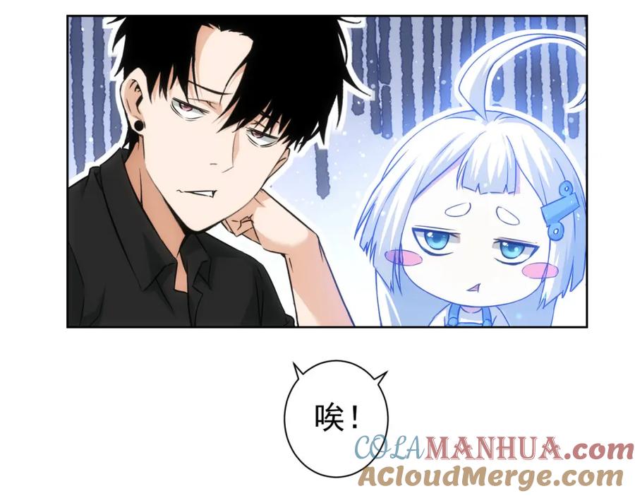 我能看到成功率 第183话 胖子危险 第76页
