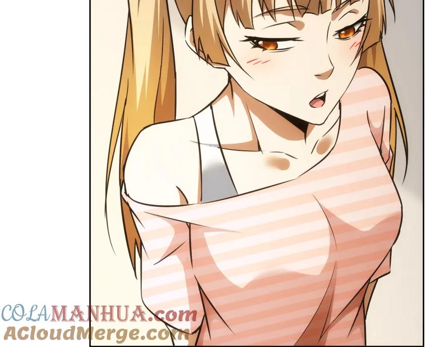 我能看到成功率 第183话 胖子危险 第48页