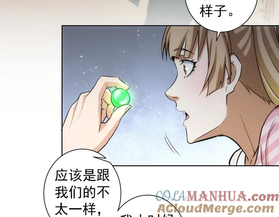 我能看到成功率 第184话 白武作死 第101页