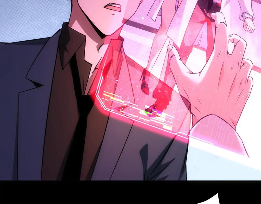 我能看到成功率 第185话 无尽悲愤 第76页