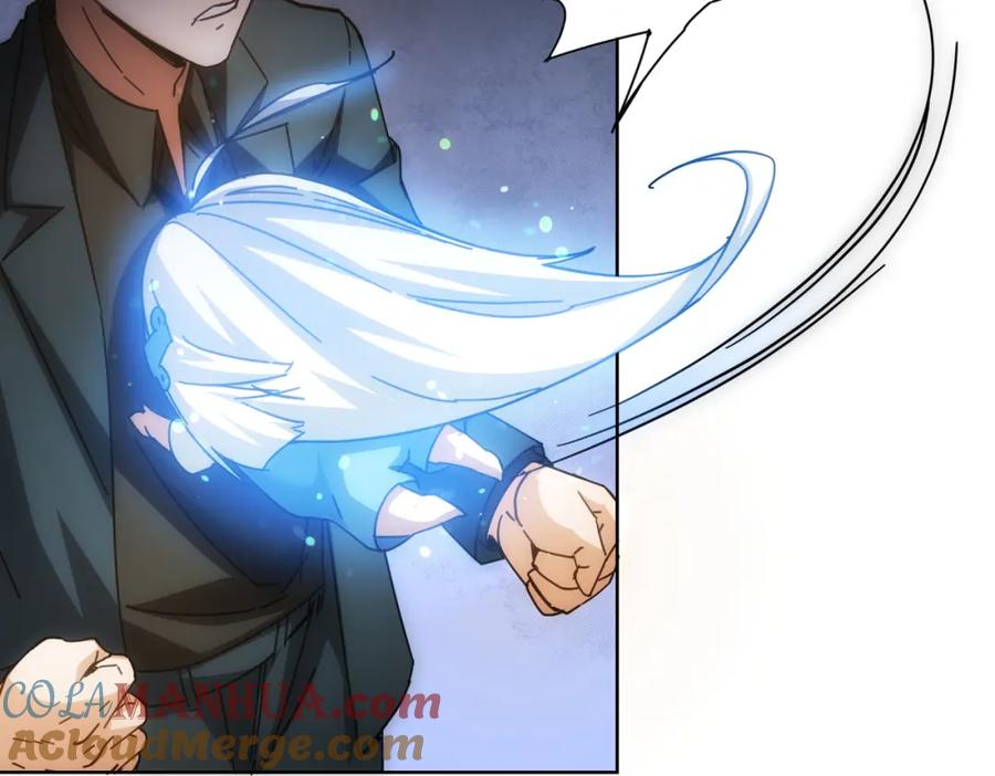 我能看到成功率 第185话 无尽悲愤 第105页