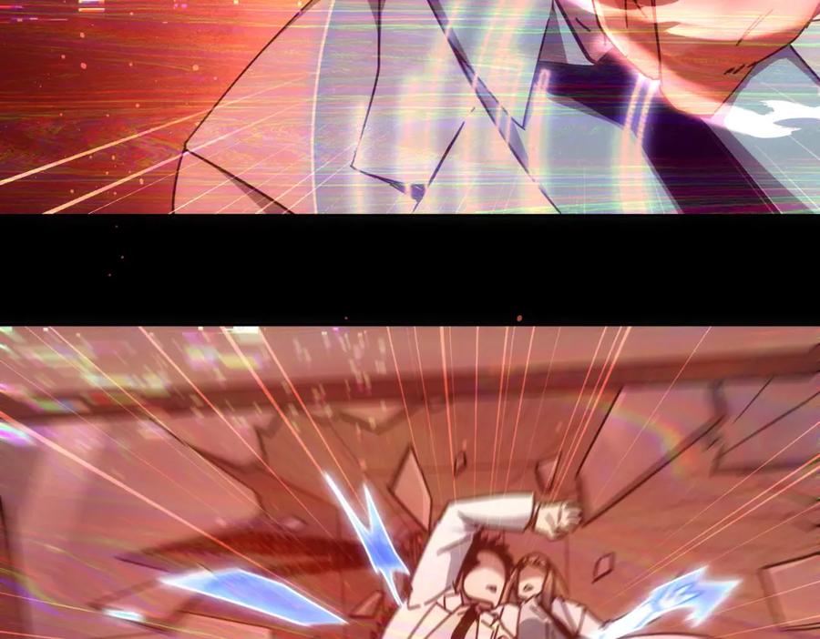 我能看到成功率 第185话 无尽悲愤 第82页