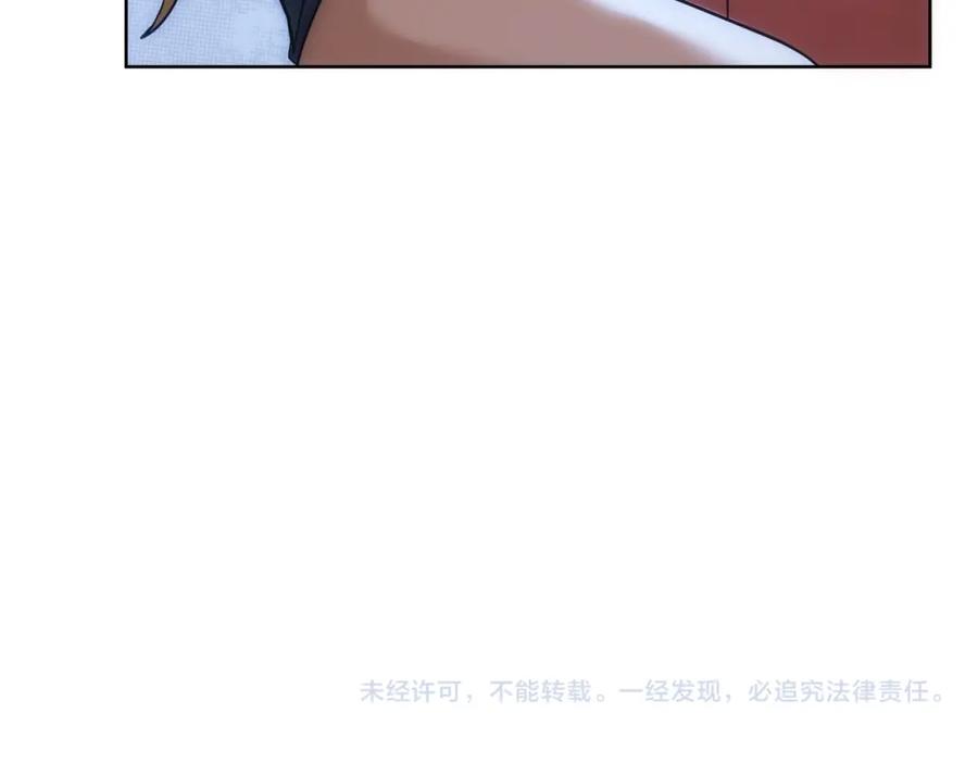 我能看到成功率 第185话 无尽悲愤 第112页