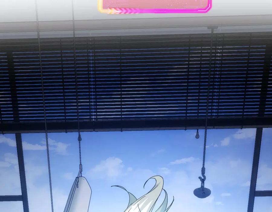 我能看到成功率 第185话 无尽悲愤 第44页