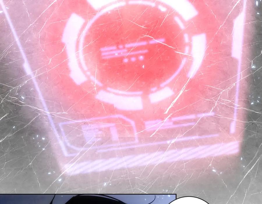 我能看到成功率 第185话 无尽悲愤 第47页
