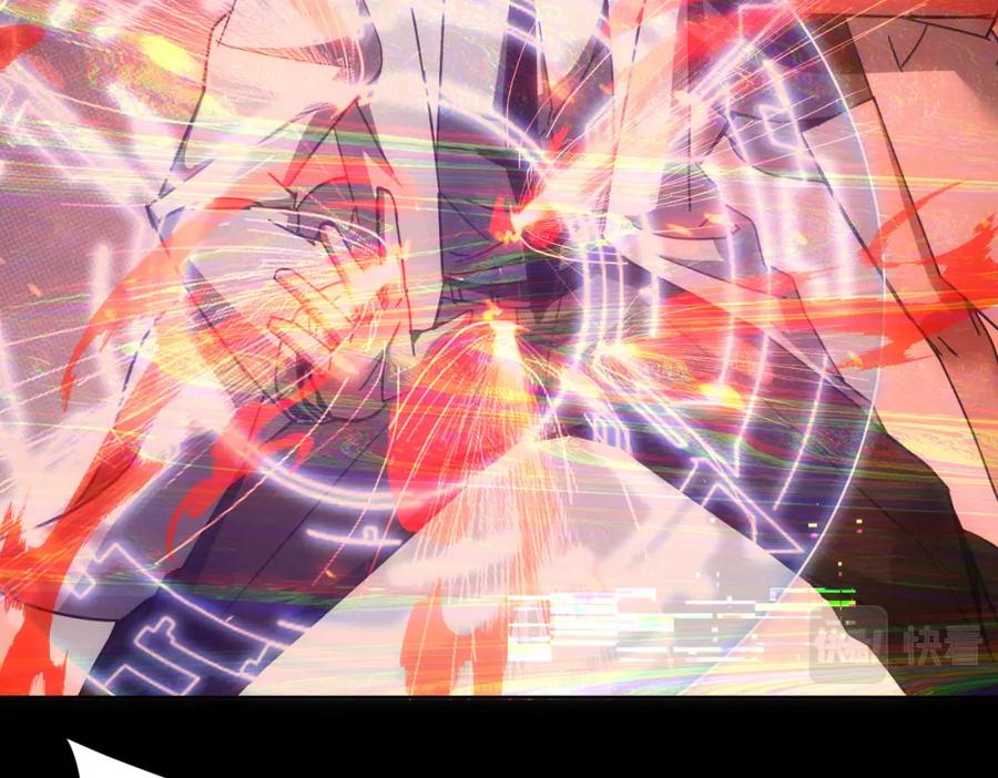 我能看到成功率 第185话 无尽悲愤 第79页