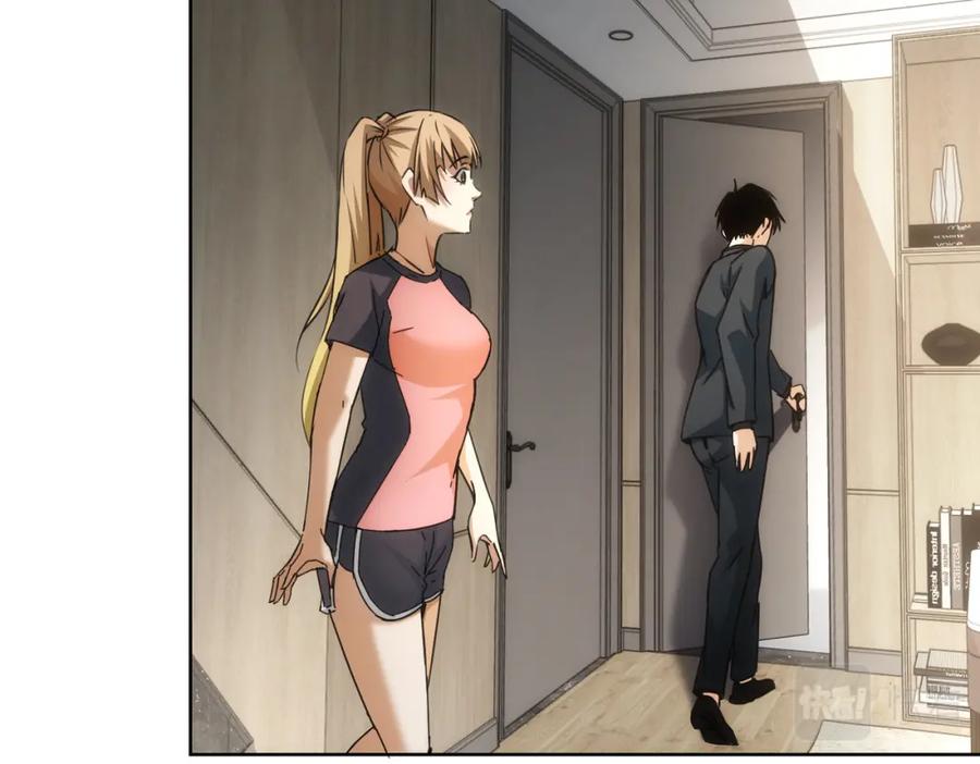 我能看到成功率 第185话 无尽悲愤 第12页