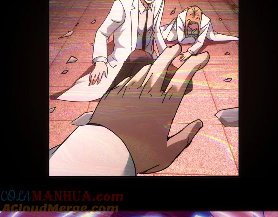 我能看到成功率 第185话 无尽悲愤 第85页