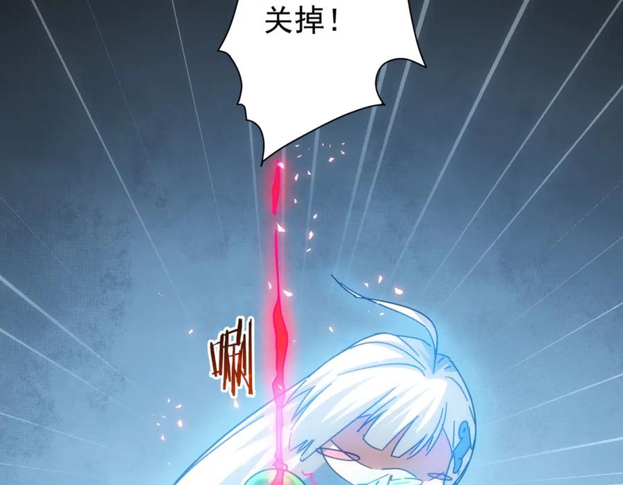 我能看到成功率 第185话 无尽悲愤 第102页