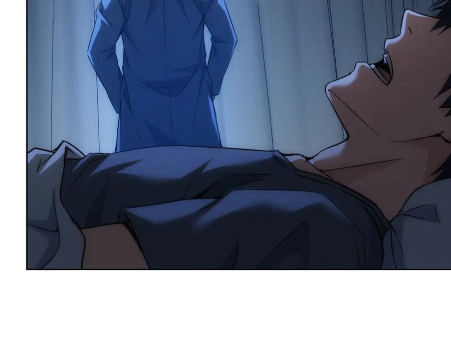 我能看到成功率 第186话 身与心 第71页