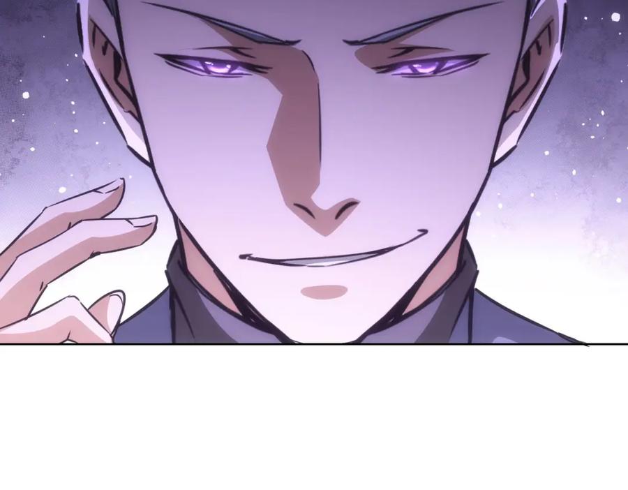 我能看到成功率 第186话 身与心 第54页
