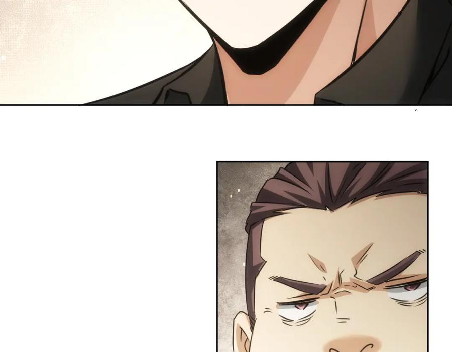 我能看到成功率 第186话 身与心 第22页