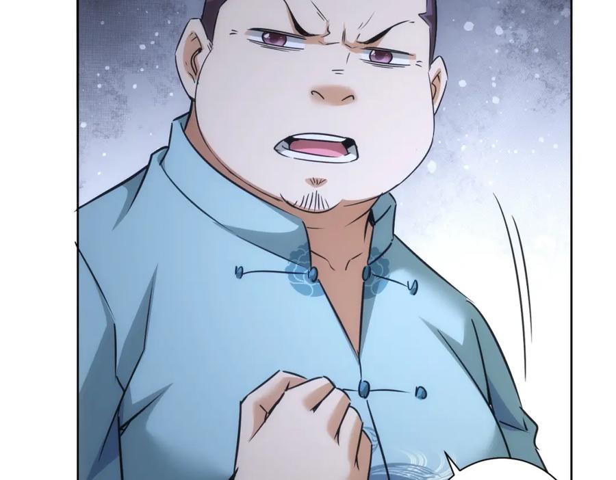 我能看到成功率 第186话 身与心 第60页