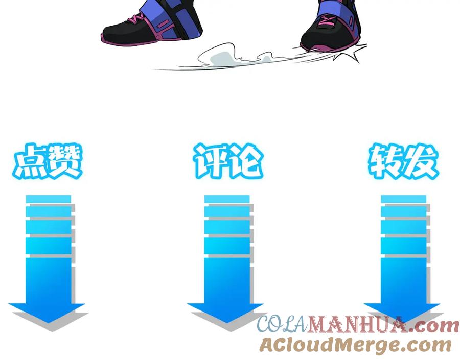 我能看到成功率 第186话 身与心 第133页