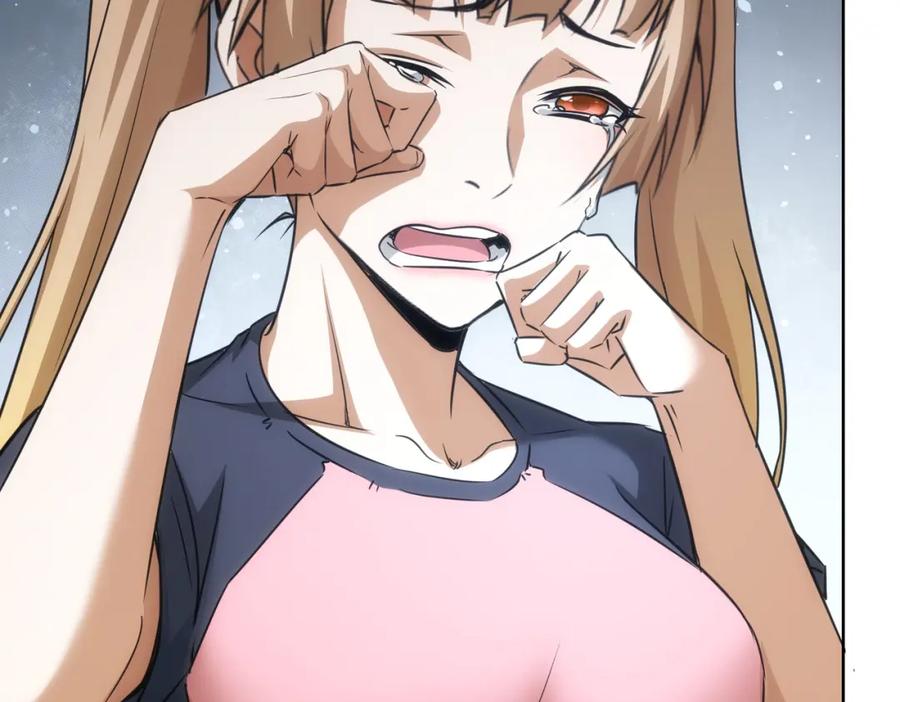 我能看到成功率 第186话 身与心 第24页