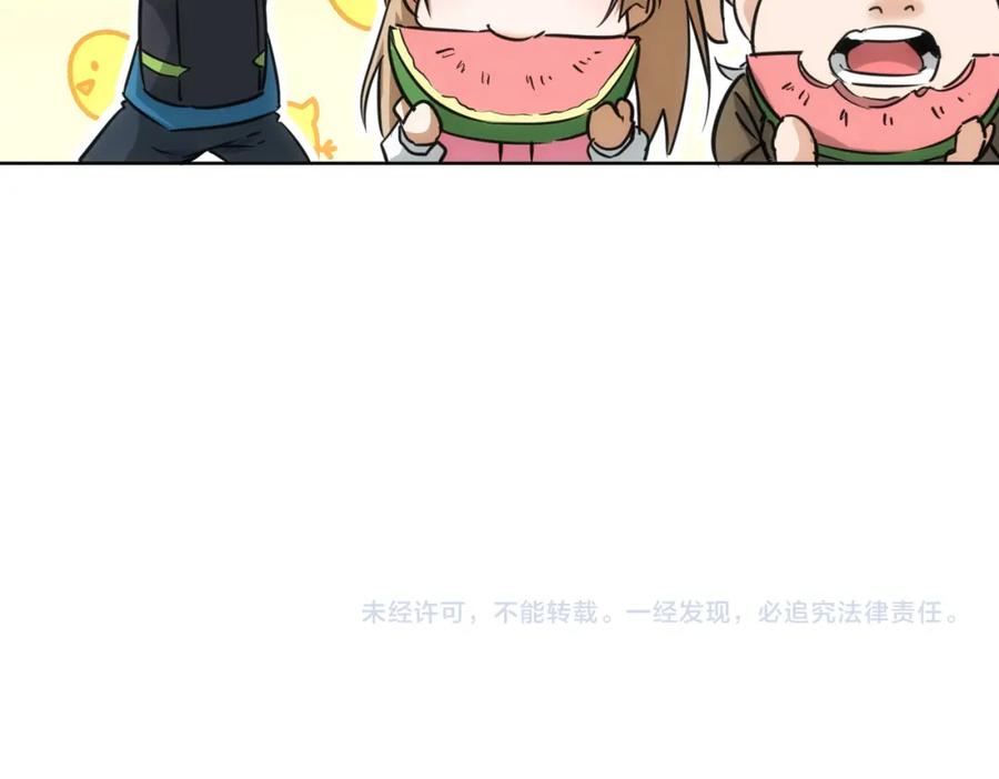 我能看到成功率 第186话 身与心 第128页