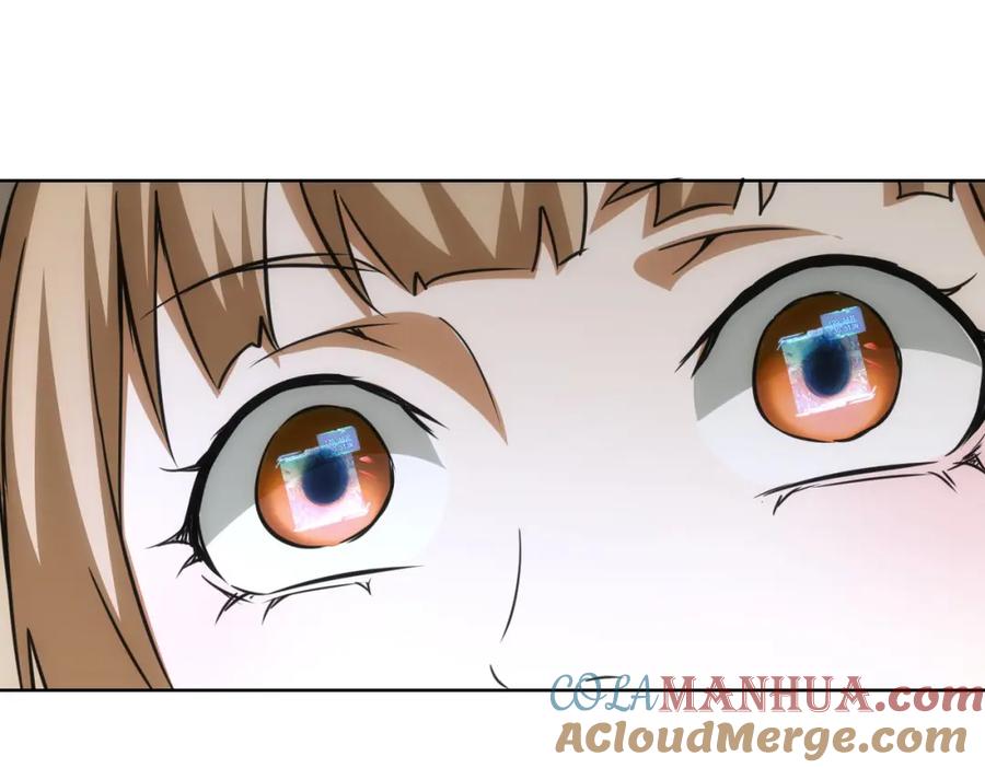 我能看到成功率 第186话 身与心 第49页