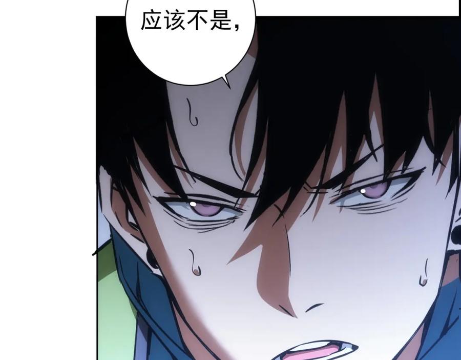 我能看到成功率 第186话 身与心 第111页