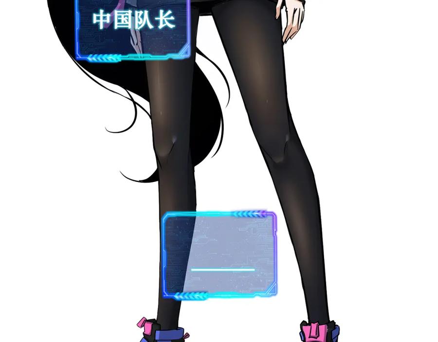 我能看到成功率 第186话 身与心 第132页