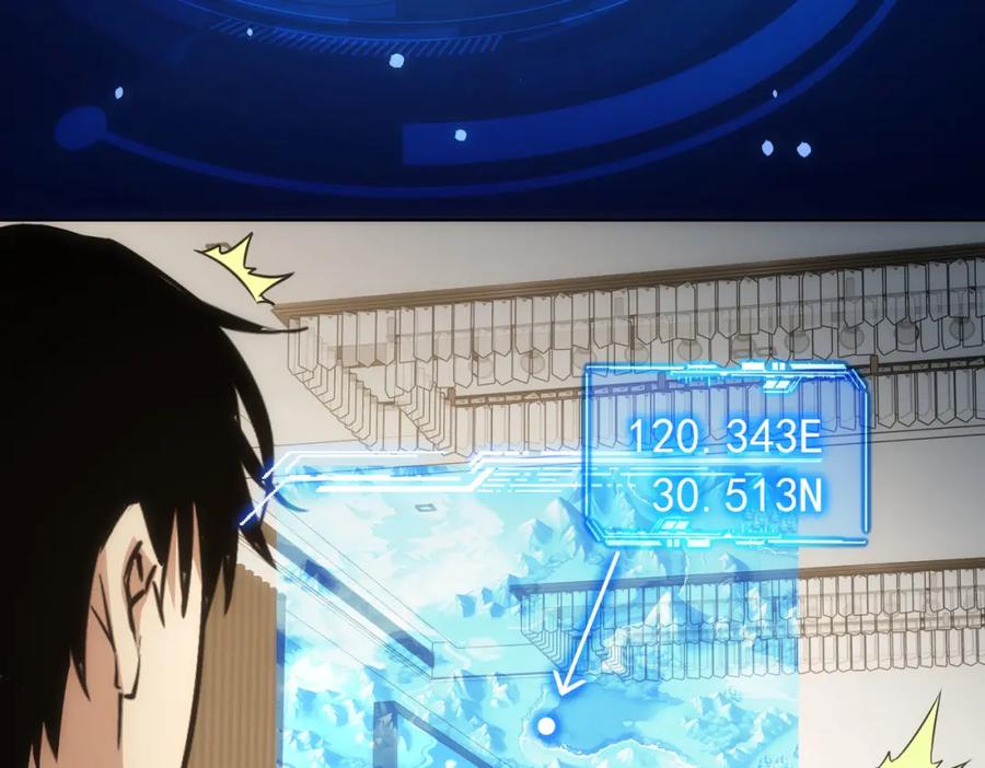 我能看到成功率 第186话 身与心 第47页
