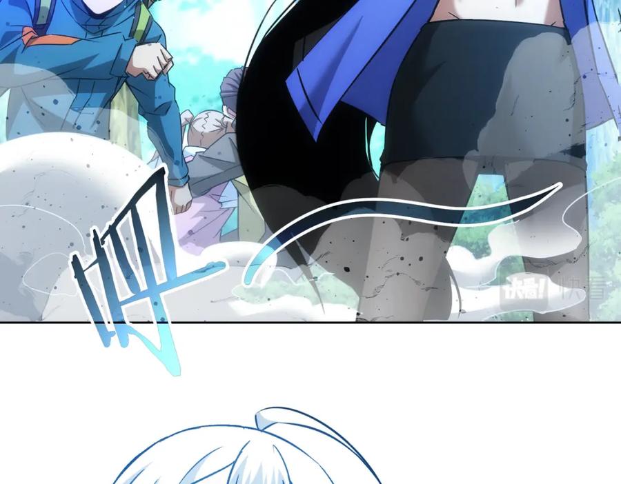 我能看到成功率 第186话 身与心 第106页