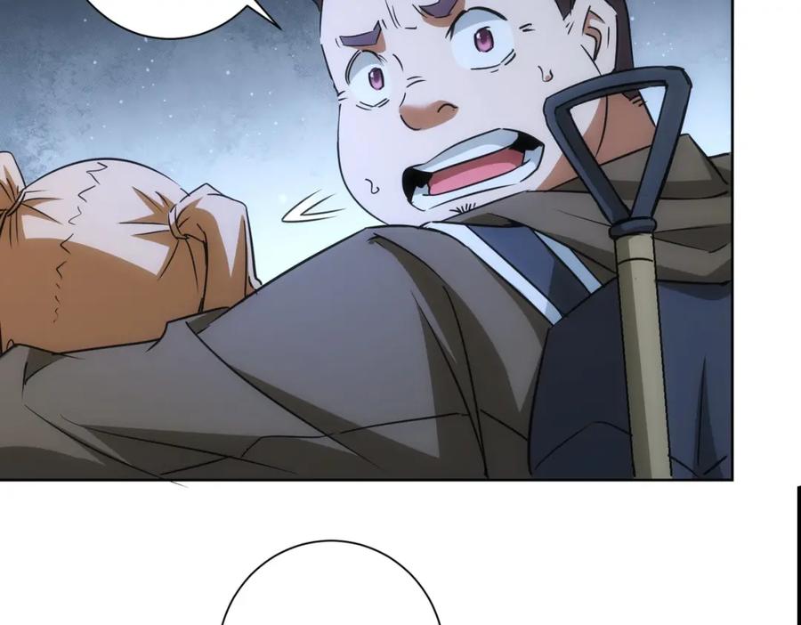 我能看到成功率 第186话 身与心 第110页