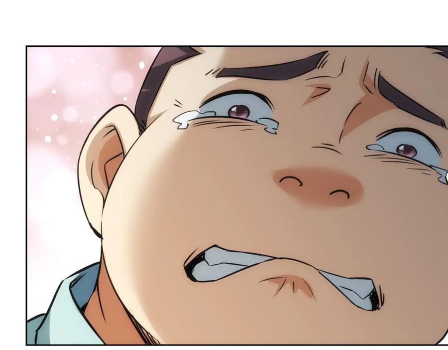 我能看到成功率 第186话 身与心 第35页