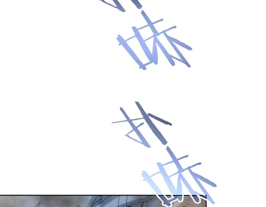 我能看到成功率 第187话 意外收获 第100页