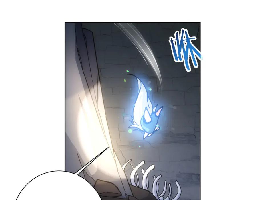 我能看到成功率 第187话 意外收获 第39页