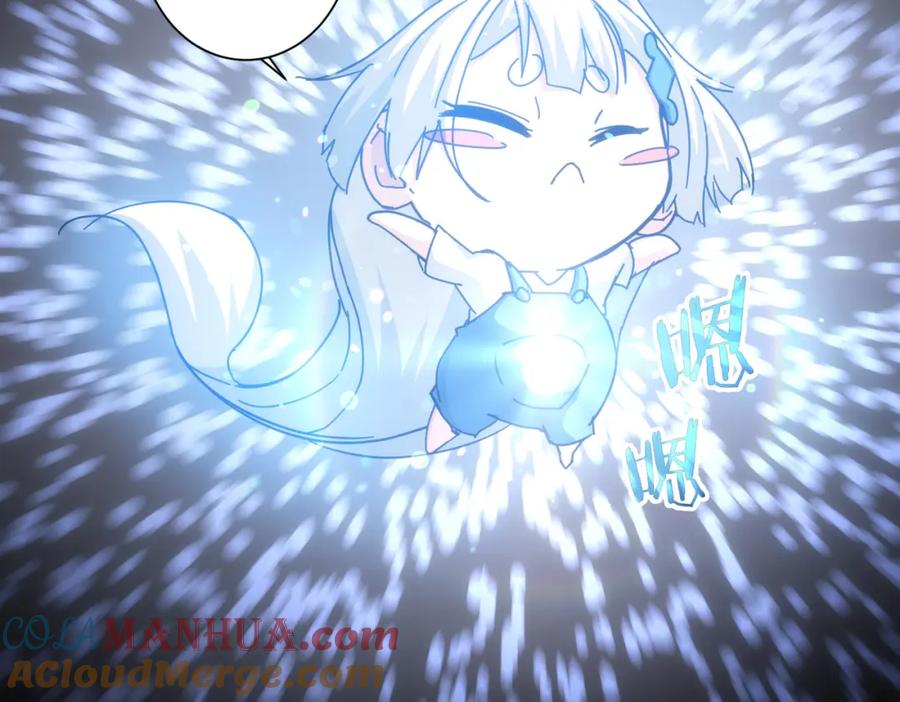 我能看到成功率 第187话 意外收获 第45页