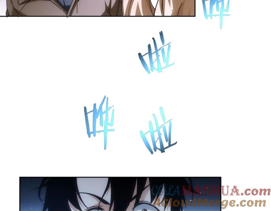 我能看到成功率 第187话 意外收获 第49页
