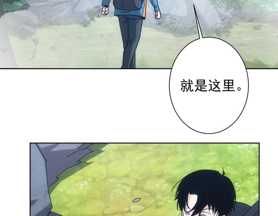 我能看到成功率 第187话 意外收获 第7页