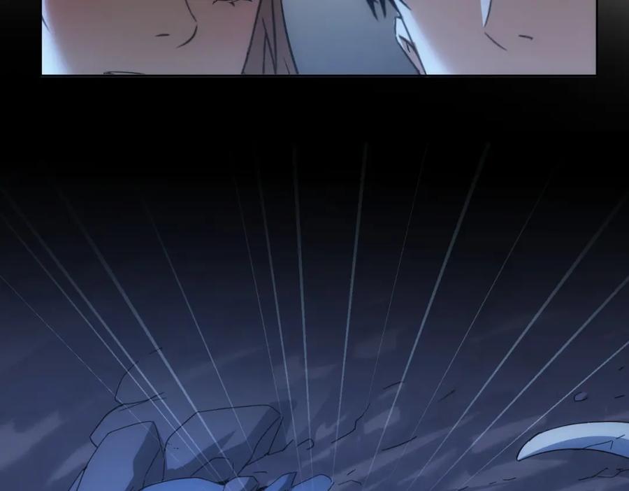 我能看到成功率 第187话 意外收获 第80页